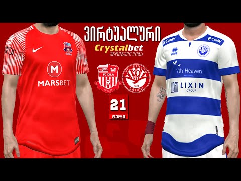 დილა vs დინამო ბათუმი : კრისტალბეთ ეროვნული ლიგა 21_ტური